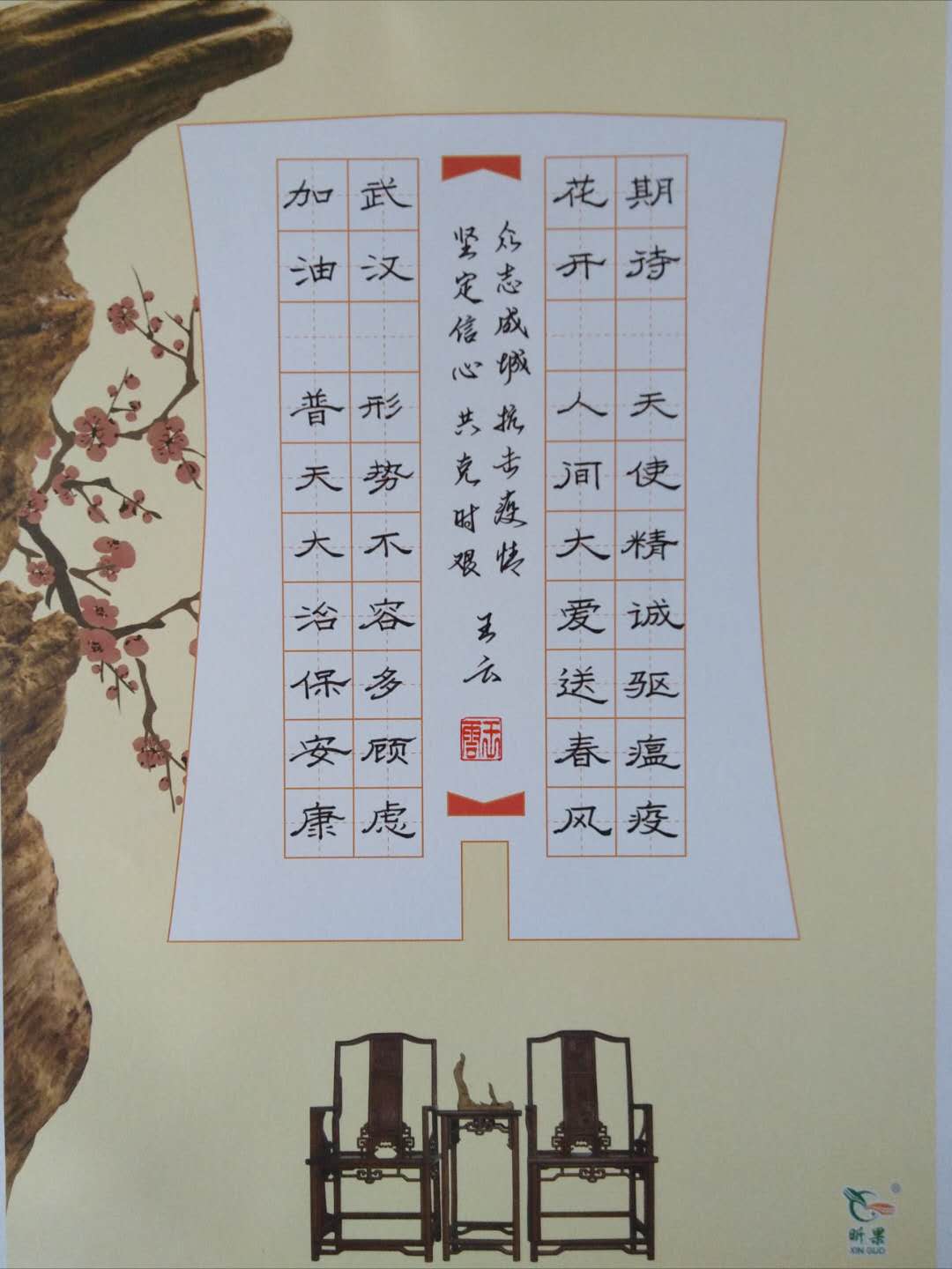 说明: C:\Users\Administrator\Desktop\三八节新闻稿所用素材\王云2.jpg