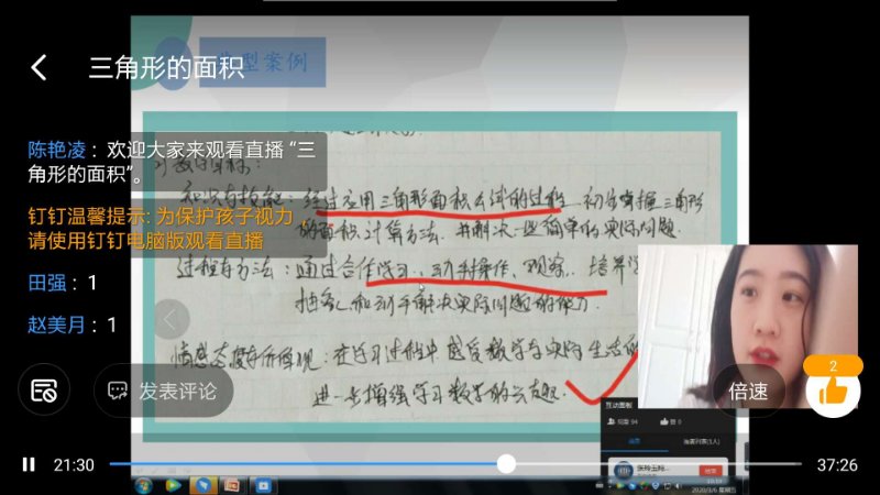 说明: C:\Users\Administrator\Desktop\三八节新闻稿所用素材\陈艳凌2.jpg