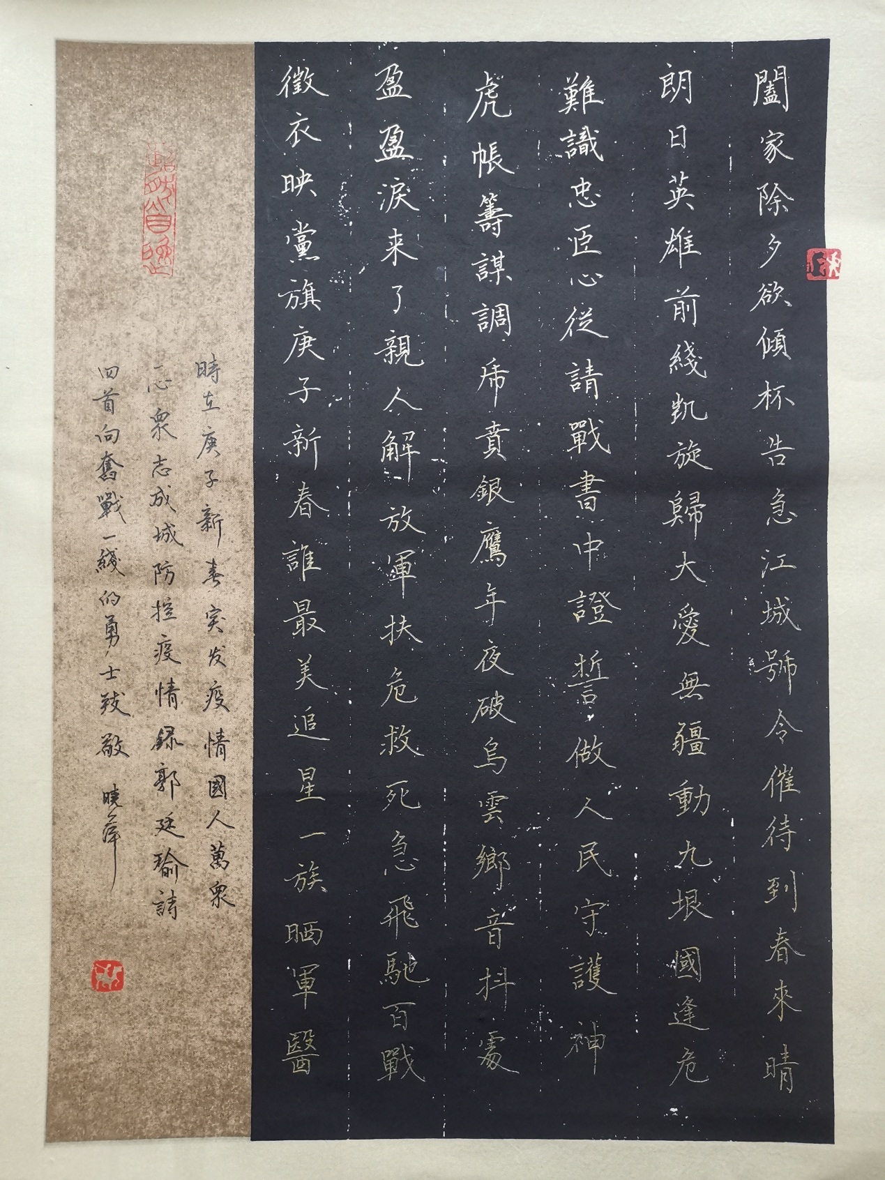 说明: C:\Users\Administrator\Desktop\三八节新闻稿所用素材\郝晓萍书法.jpg