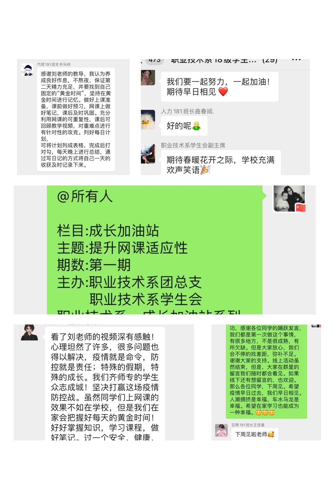 说明: C:\Users\Administrator\Desktop\三八节新闻稿所用素材\3.JPG