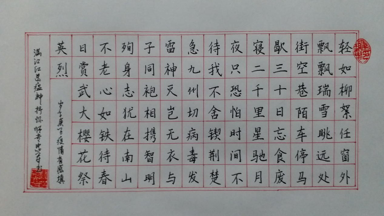 说明: C:\Users\Administrator\Desktop\三八节新闻稿所用素材\基础教育赵忠军书法.jpg